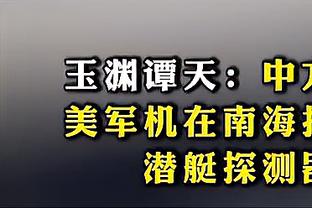 意媒：巴勒莫有意邀请格罗索执教